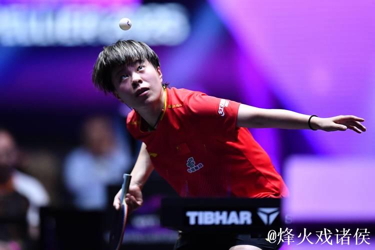 WTT蒙彼利埃冠军赛：王艺迪获得女单冠军