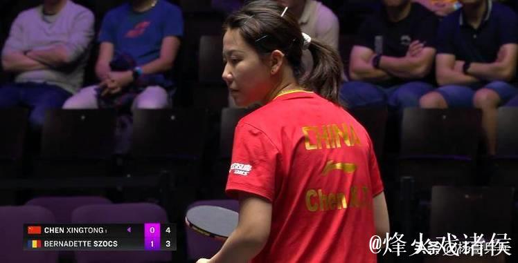 WTT蒙彼利埃冠军赛-陈幸同遭横扫首轮爆冷出局