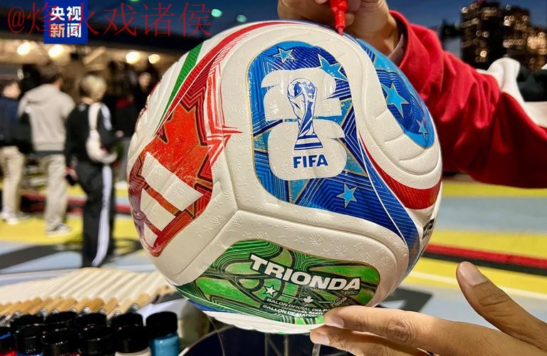 2026世界杯买球最新最新网址推荐与解析 2026世界杯买球最新最新网址推荐与解析